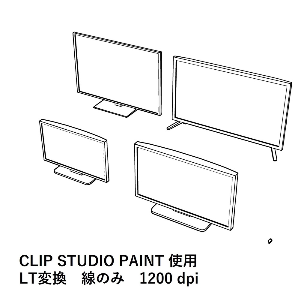 【イラスト・漫画】テレビ 3D素材