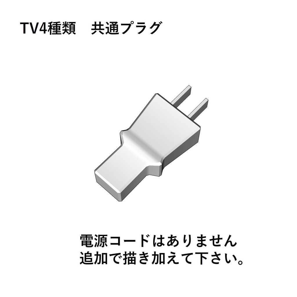【イラスト・漫画】テレビ 3D素材