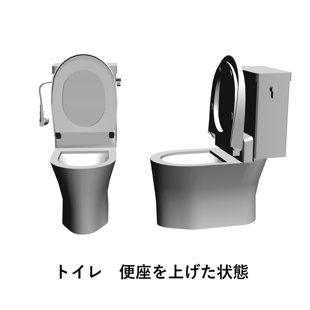 【イラスト・漫画】洋式トイレ 3D素材