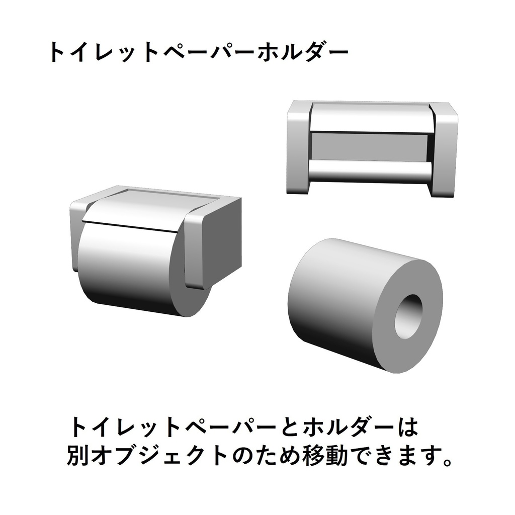 【イラスト・漫画】洋式トイレ 3D素材