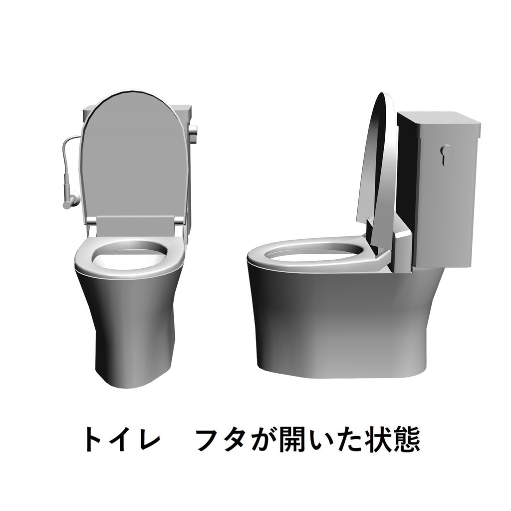 【イラスト・漫画】洋式トイレ 3D素材