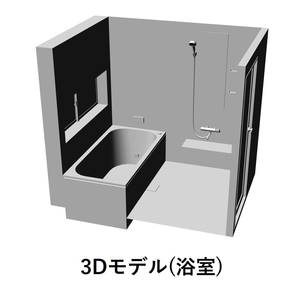 【イラスト・漫画】浴室　3D素材