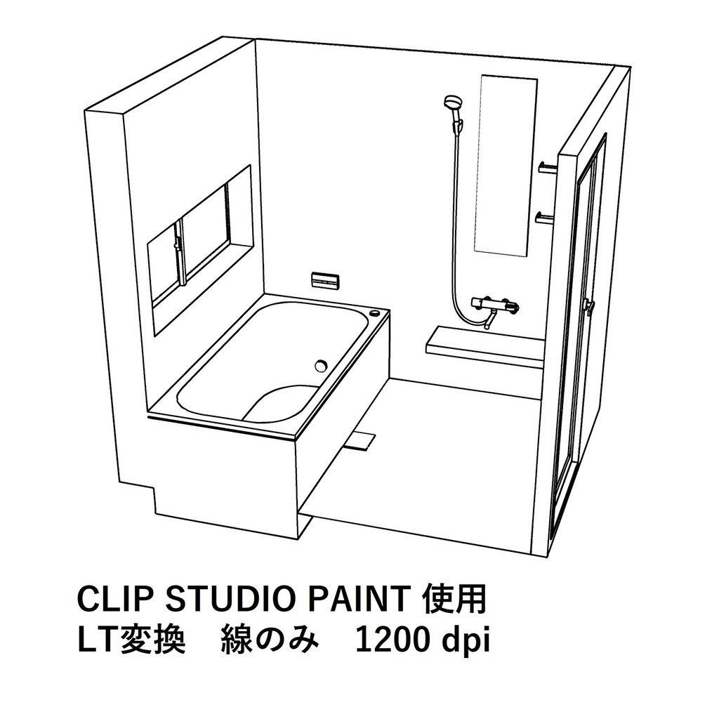 【イラスト・漫画】浴室 3D素材