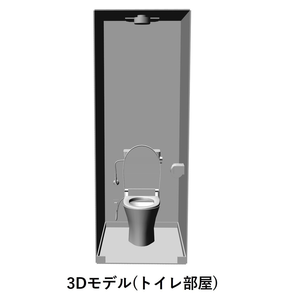 【イラスト・漫画】トイレ部屋　3D素材