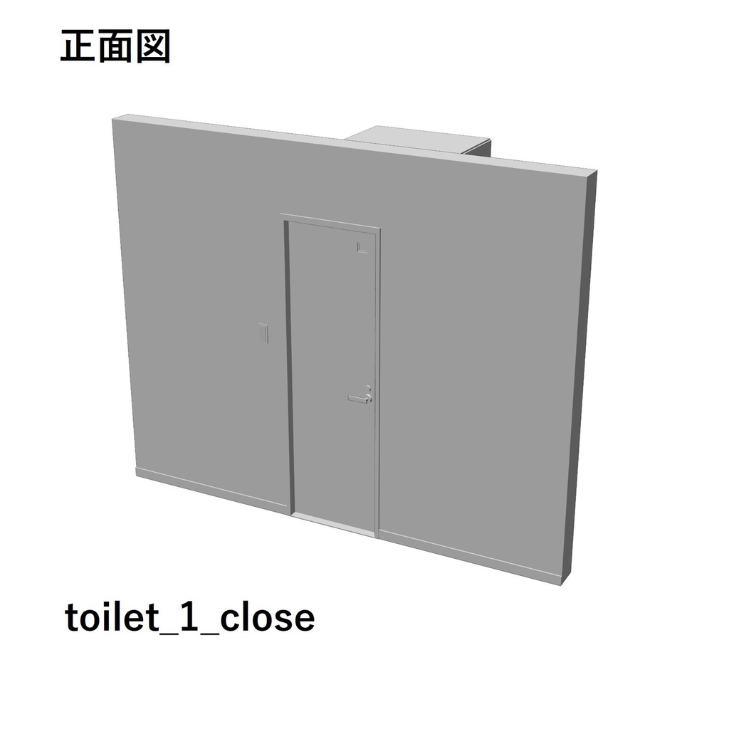 【イラスト・漫画】トイレ部屋 3D素材