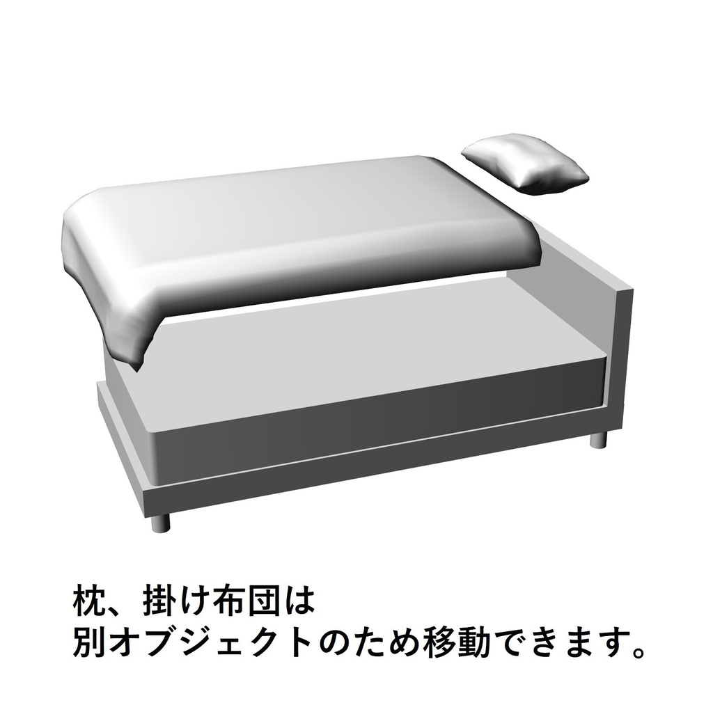 【イラスト・漫画】ベッド 3D素材
