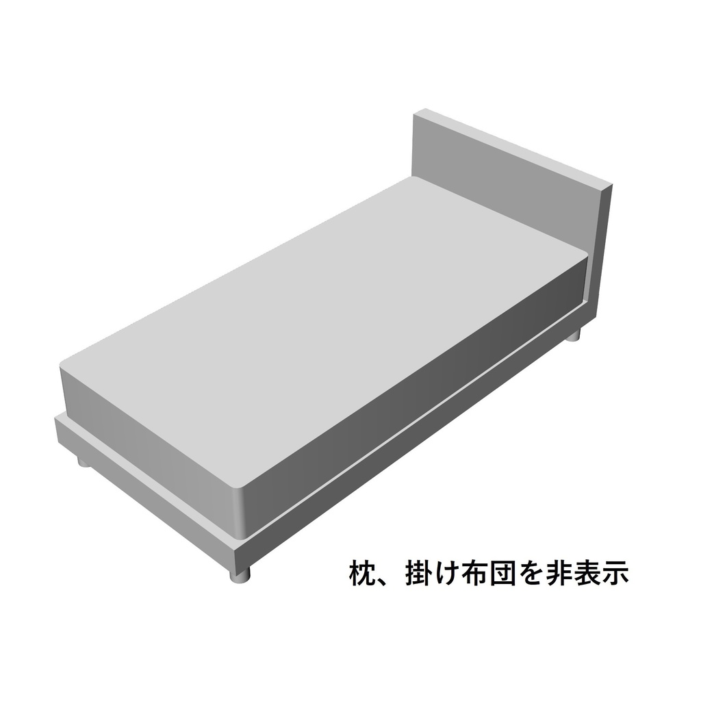 【イラスト・漫画】ベッド 3D素材