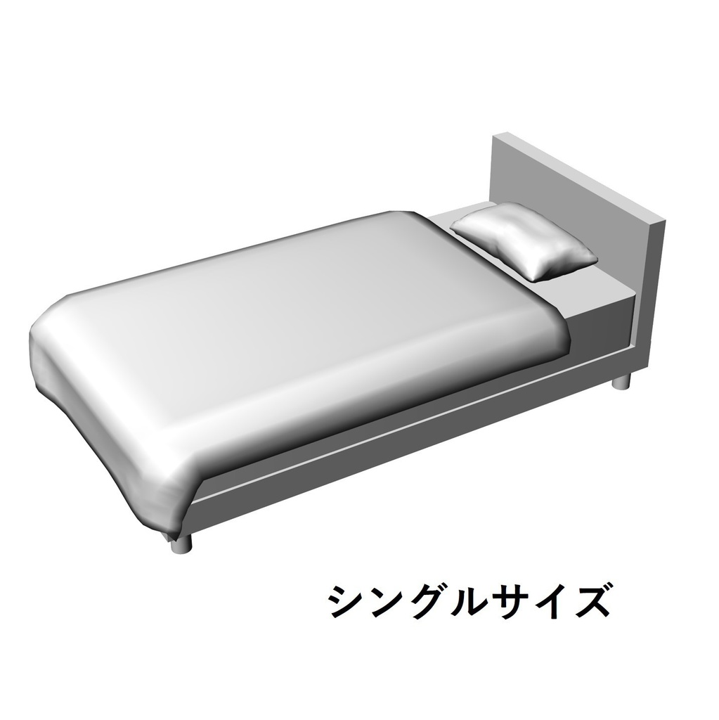 【イラスト・漫画】ベッド 3D素材