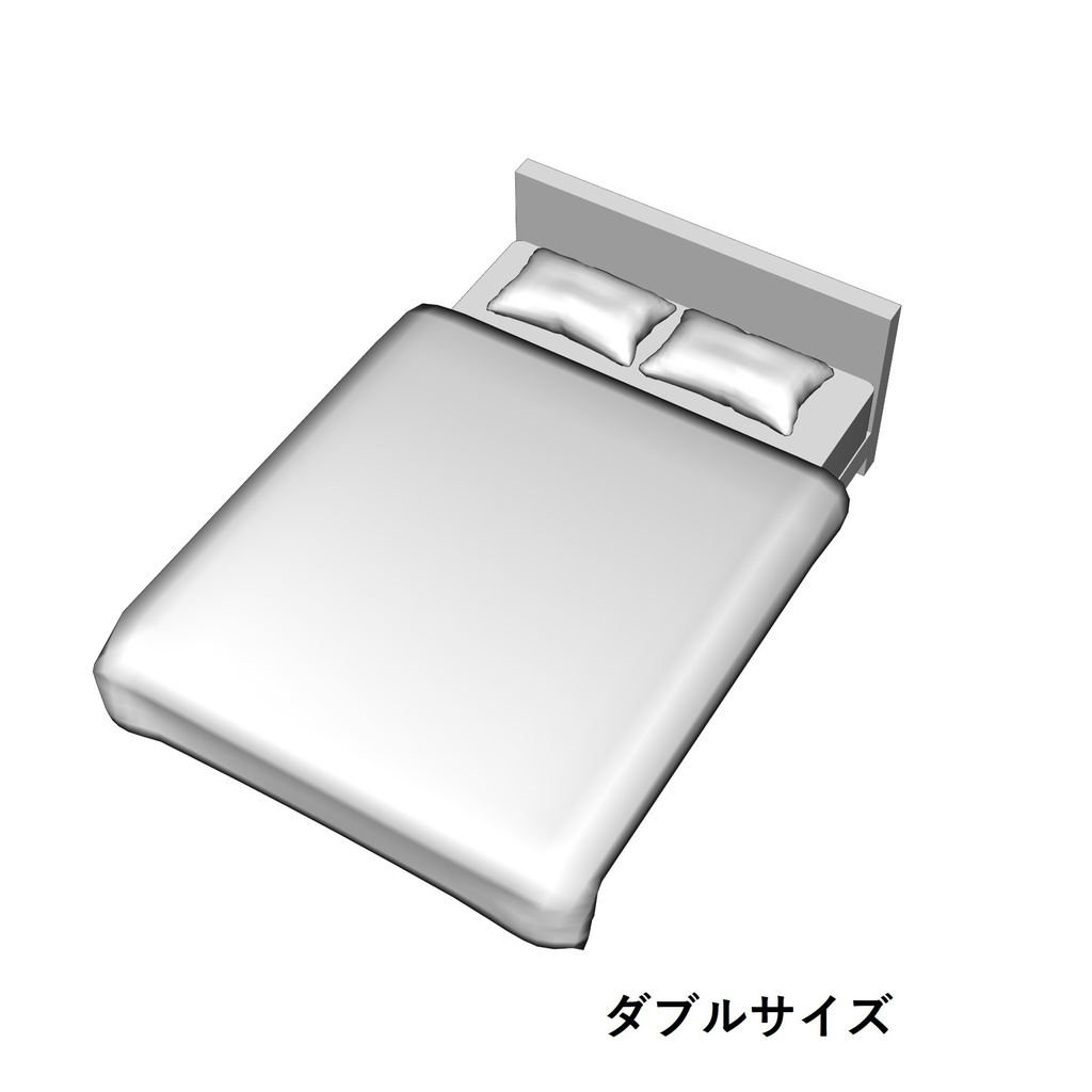 【イラスト・漫画】ベッド 3D素材