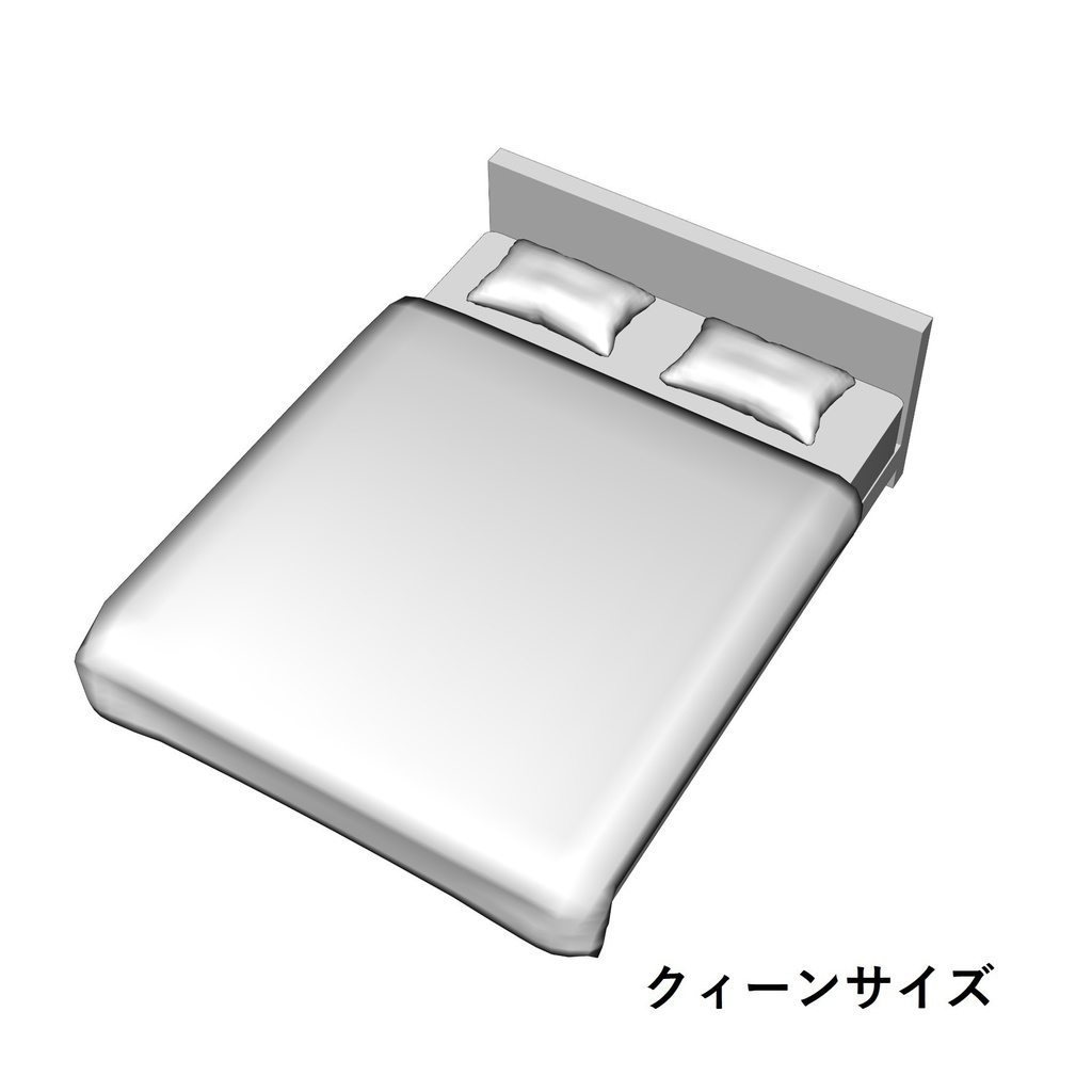 【イラスト・漫画】ベッド 3D素材