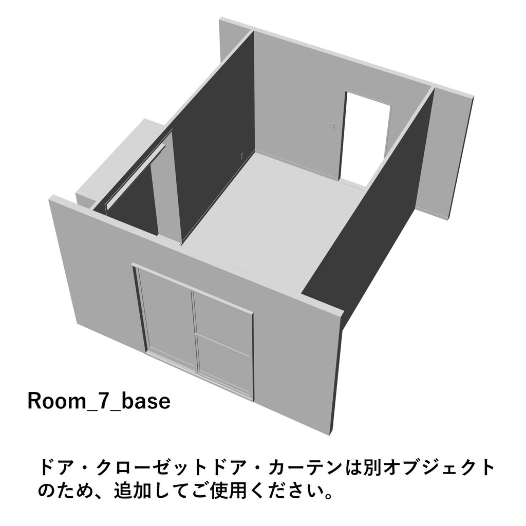 【イラスト・漫画】部屋 7畳 3D素材