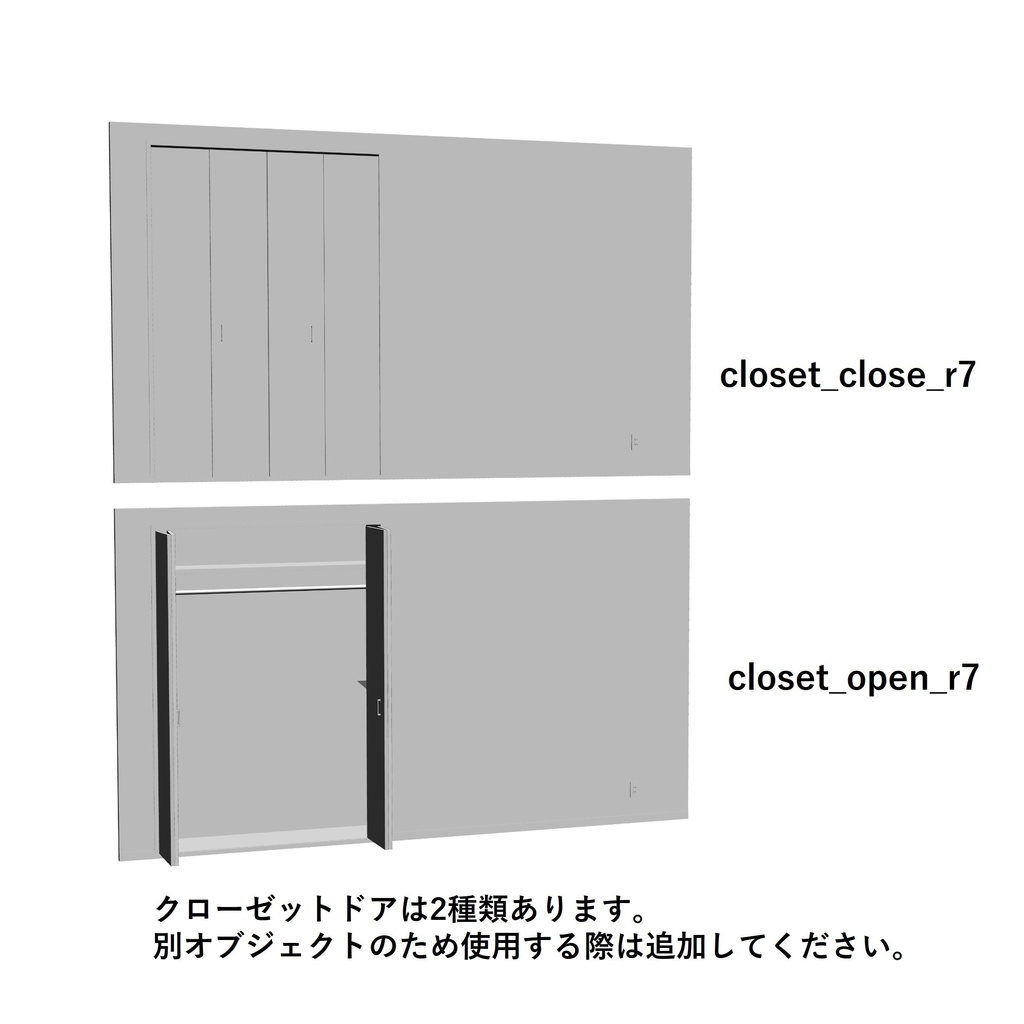 【イラスト・漫画】部屋 7畳 3D素材