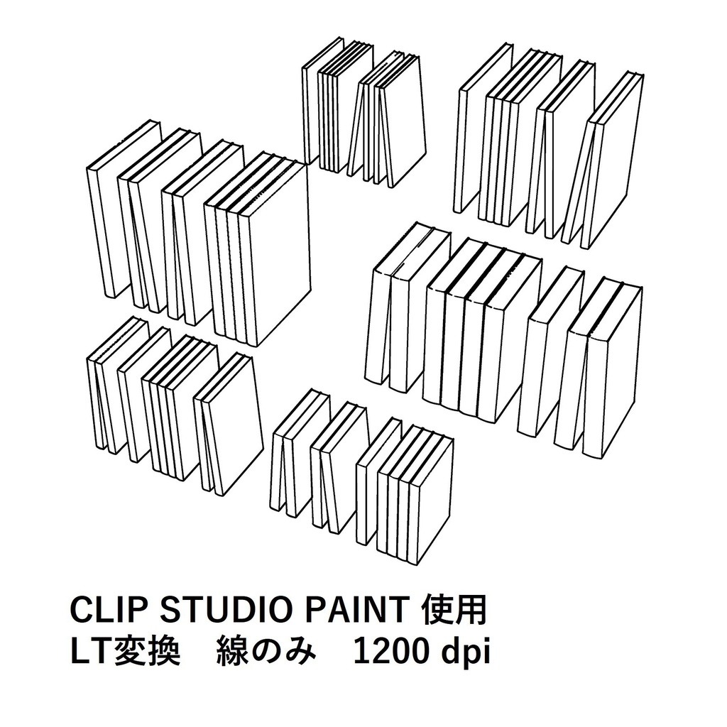 【イラスト・漫画】本 3D素材