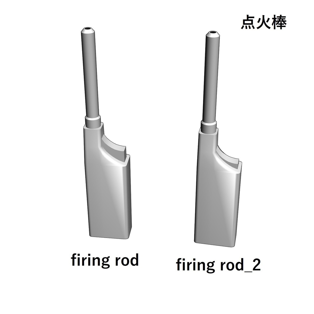【イラスト・漫画】火気類 3D素材