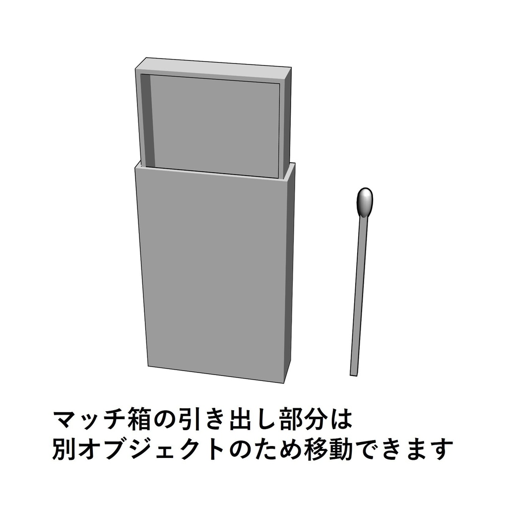 【イラスト・漫画】火気類 3D素材