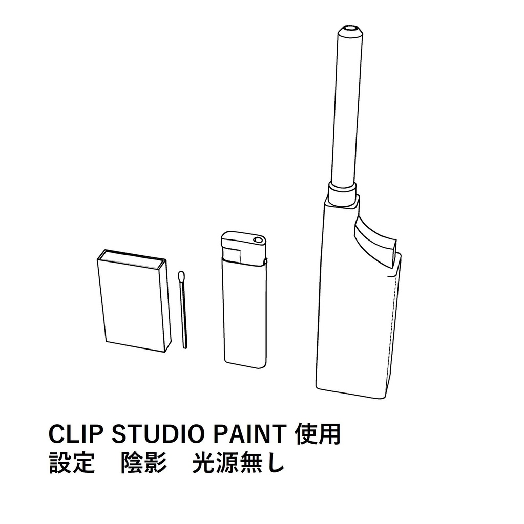 【イラスト・漫画】火気類 3D素材