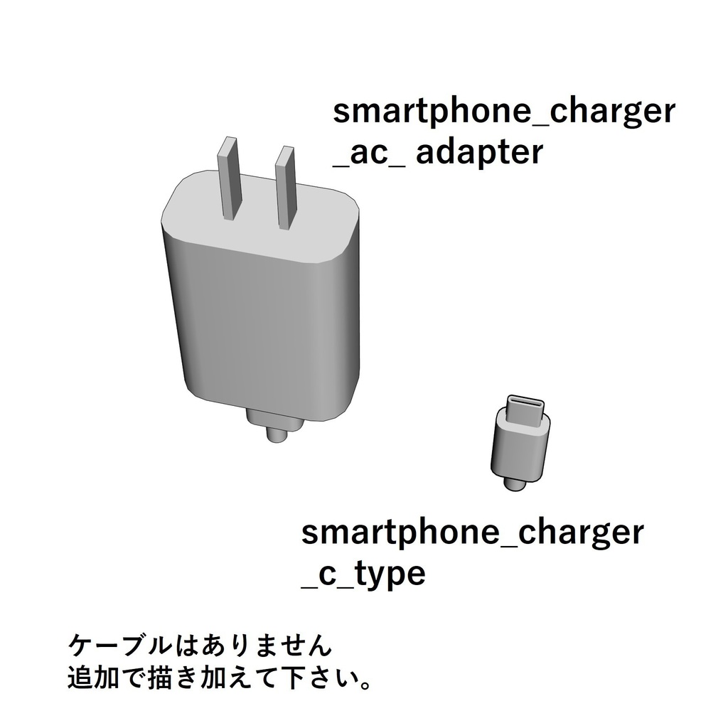 【イラスト・漫画】スマートフォン 3D素材