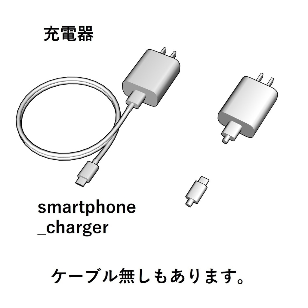 【イラスト・漫画】スマートフォン 3D素材