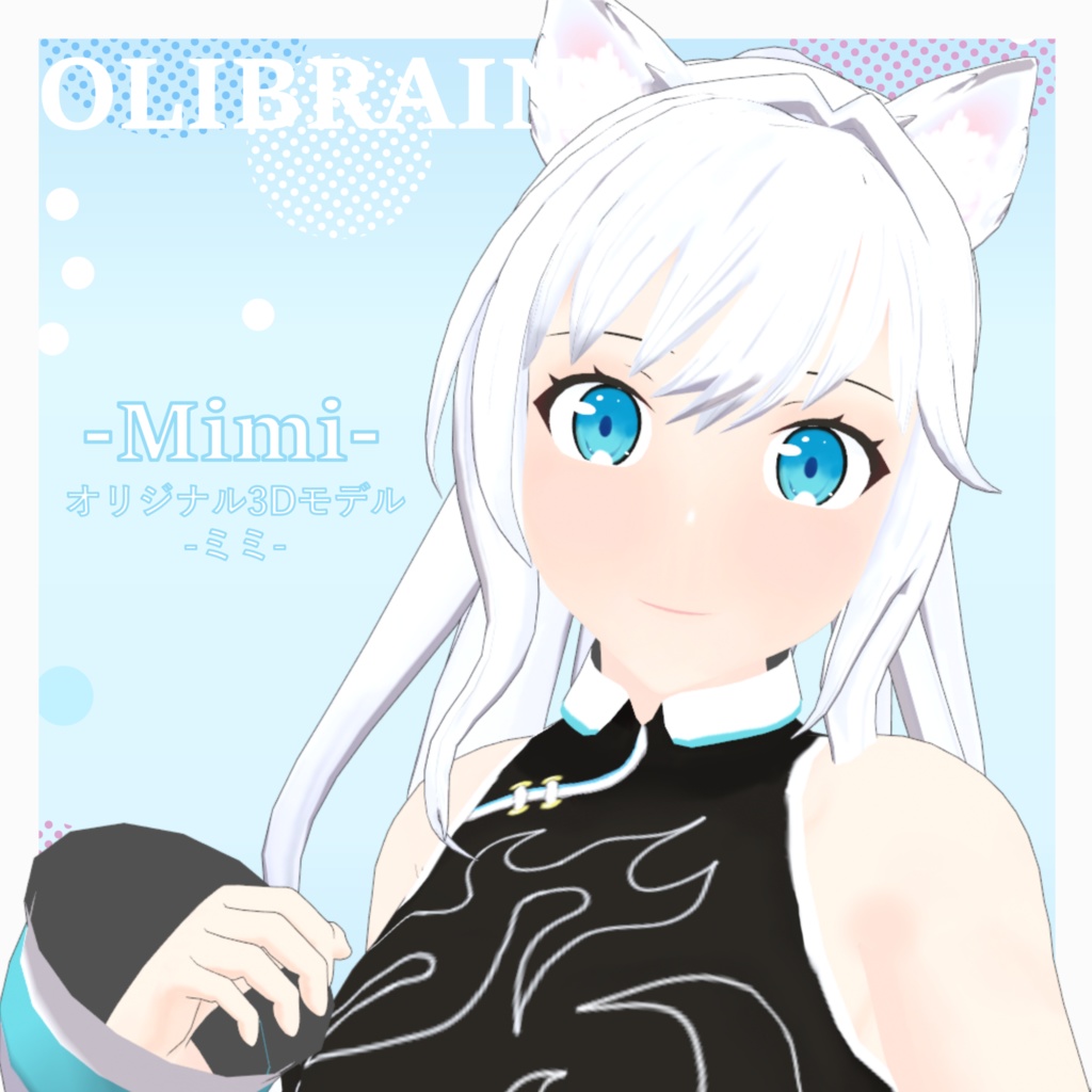 【cluster対応VRM】ミミ- mimi -