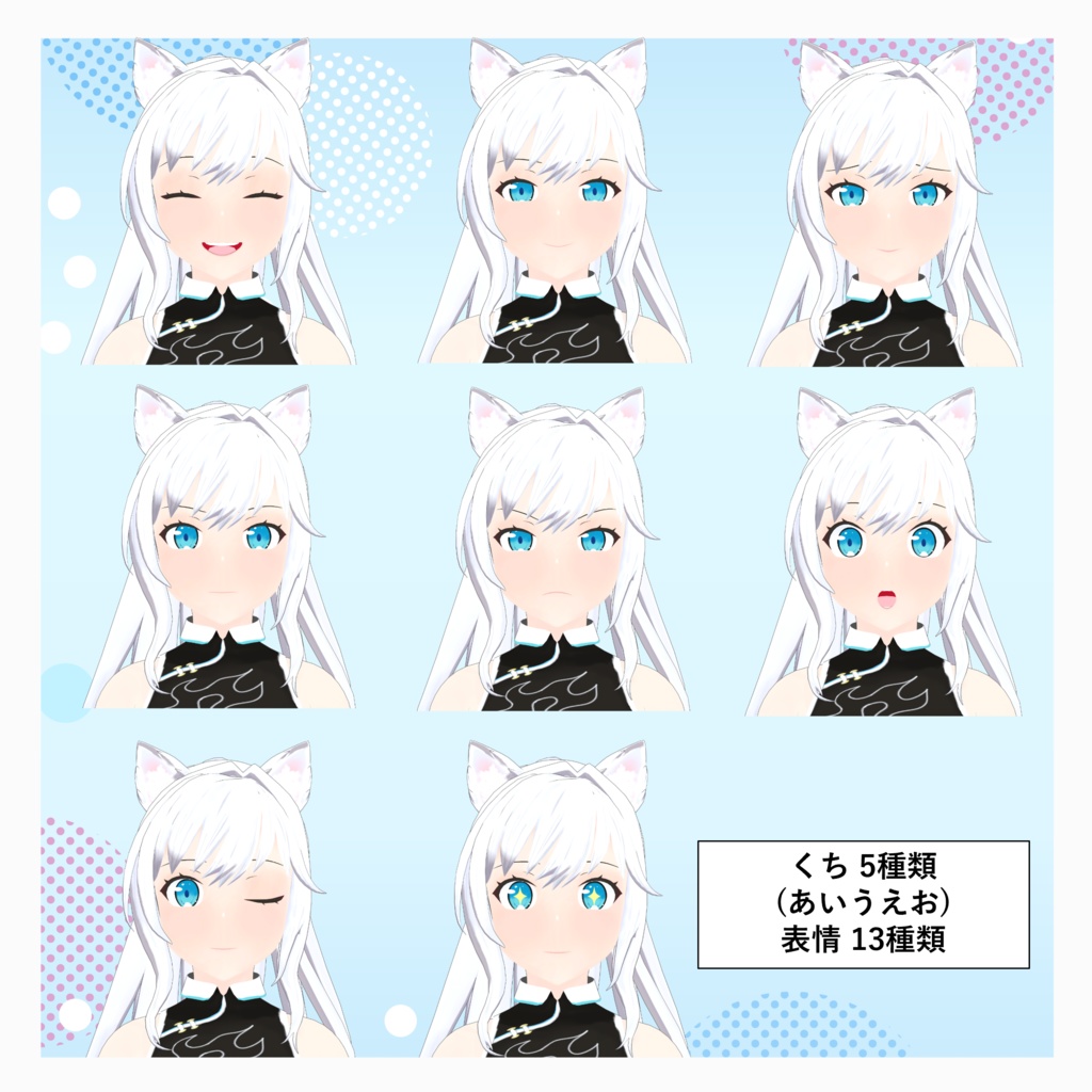 【cluster対応VRM】ミミ- mimi -