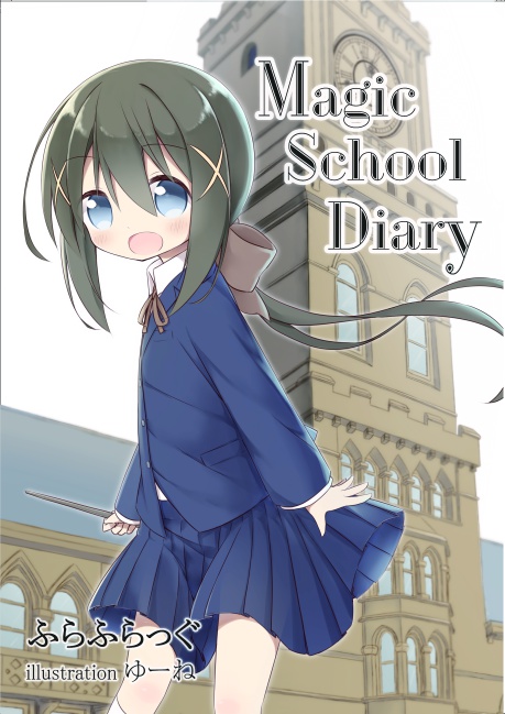 MagicSchool Diary
