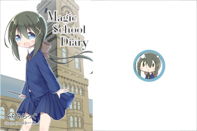 MagicSchool Diary