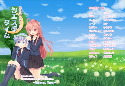 シエスタタイム(睦月型ほのぼの合同誌)