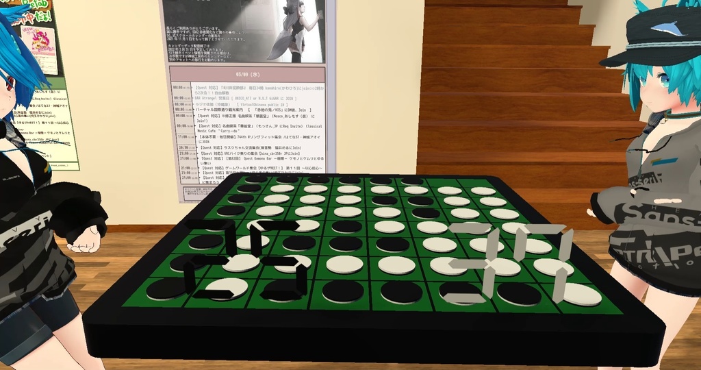 【アバター専用】AvatarReversiSystem【Avatar Dynamics】