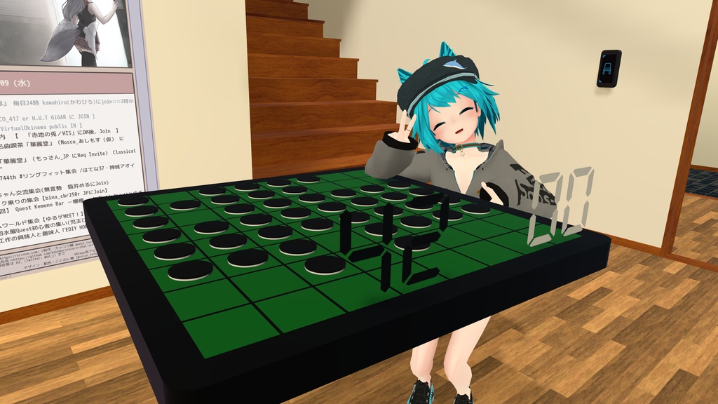 【アバター専用】AvatarReversiSystem【Avatar Dynamics】