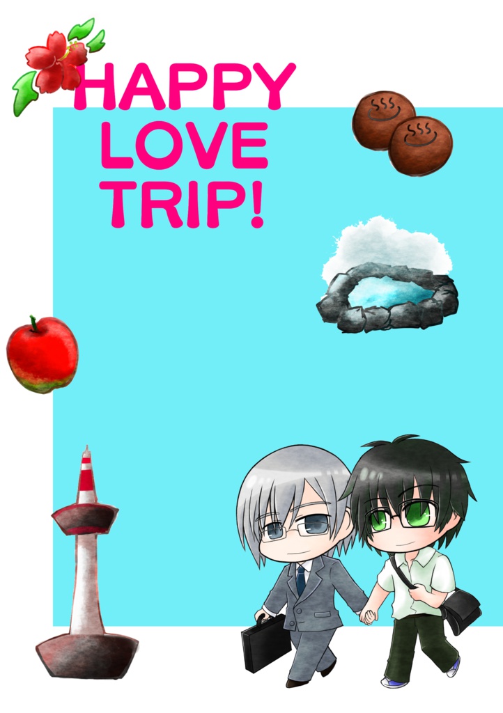 【３ライ宗零】ＨＡＰＰＹ　ＬＯＶＥ　ＴＲＩＰ！