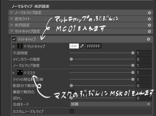 【期間限定無料/FREE】キラキラ発光!ぷっくり涙袋&メイクテクスチャ【しなの専用】
