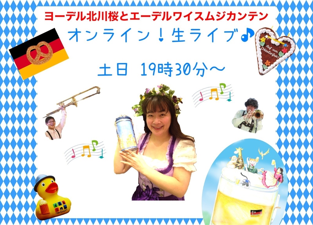 【ライブセット!】ライブチケット1枚+明日に乾杯!明日はいい日シリーズTシャツ