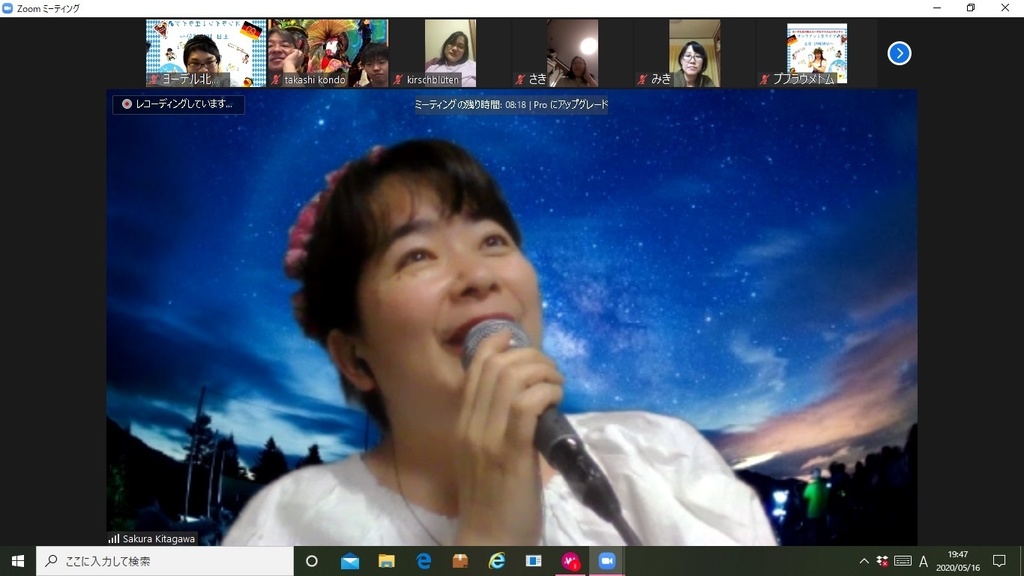 オンラインオクトーバーフェスト!【チケット1枚】5月30日(土)31日(日)~8月末まで 土日19時半~ヨーデル北川桜とエーデルワイスムジカンテンビールかお茶で乾杯 チケット