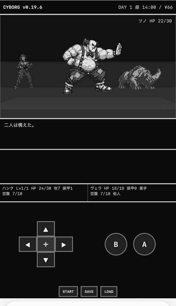 CYBORG