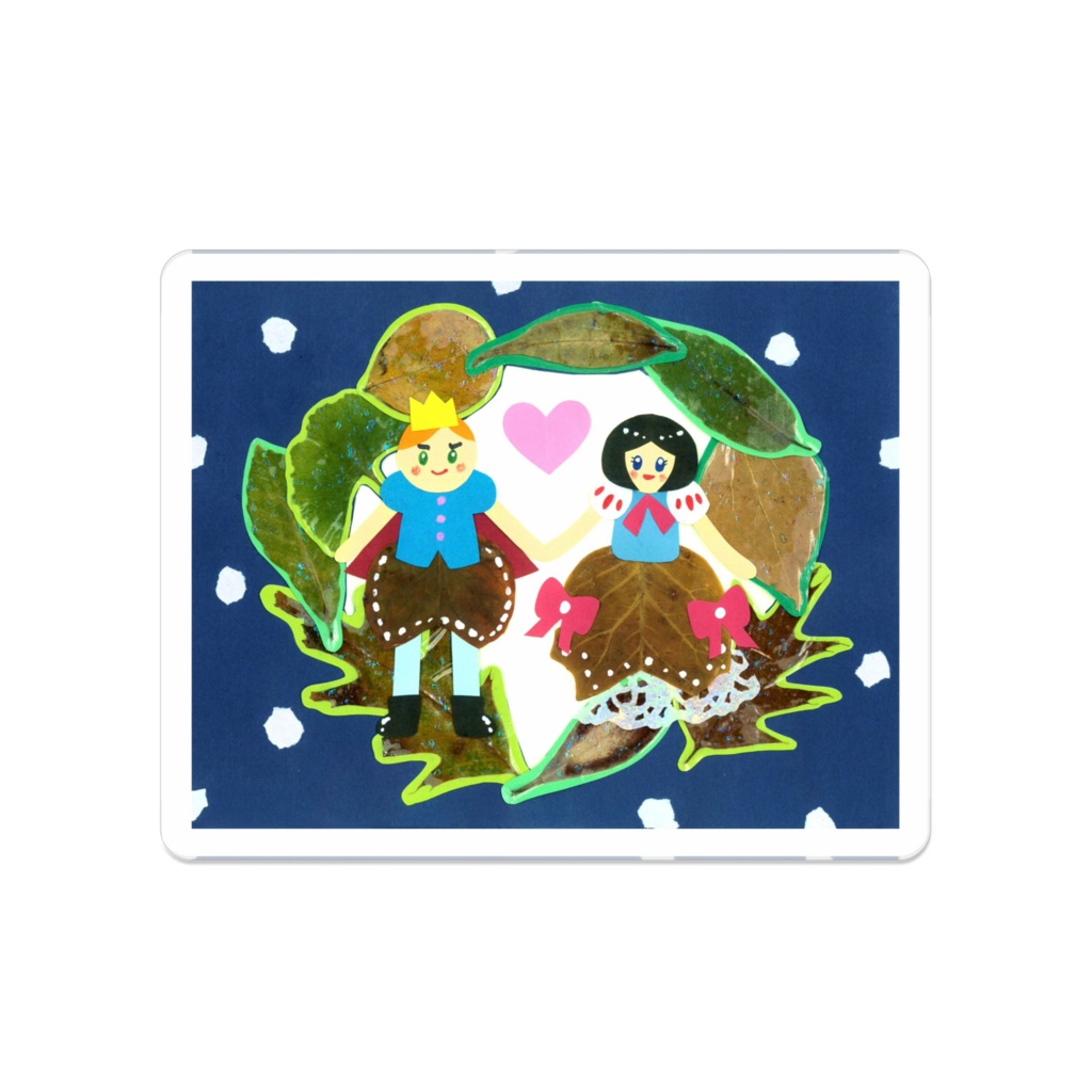 落ち葉国の王子と姫