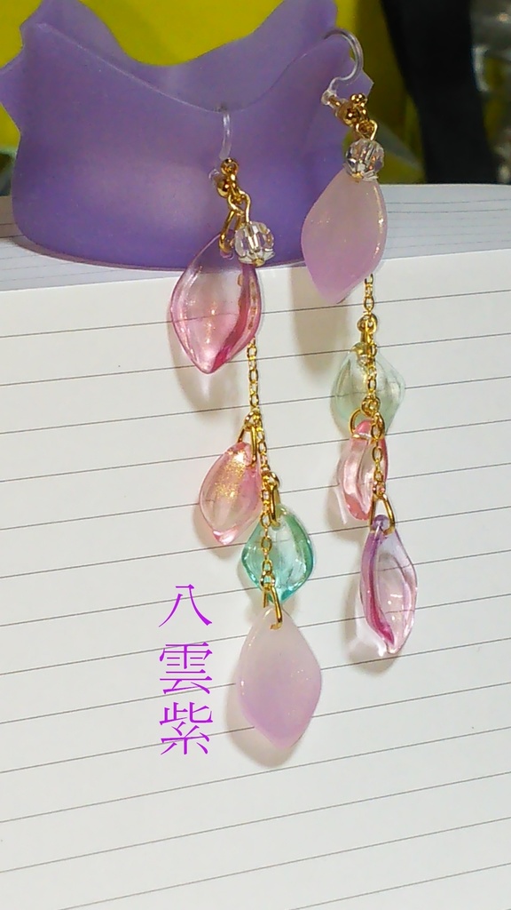 【西行寺幽々子&八雲紫カラー】幽玄桜のイヤリング