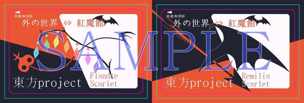 レミリア&フランドールイメージICステッカー