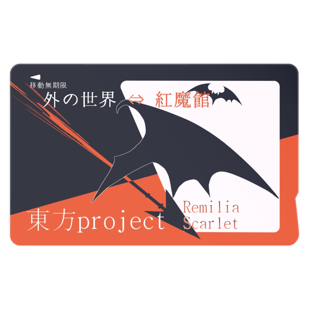 レミリア&フランドールイメージICステッカー