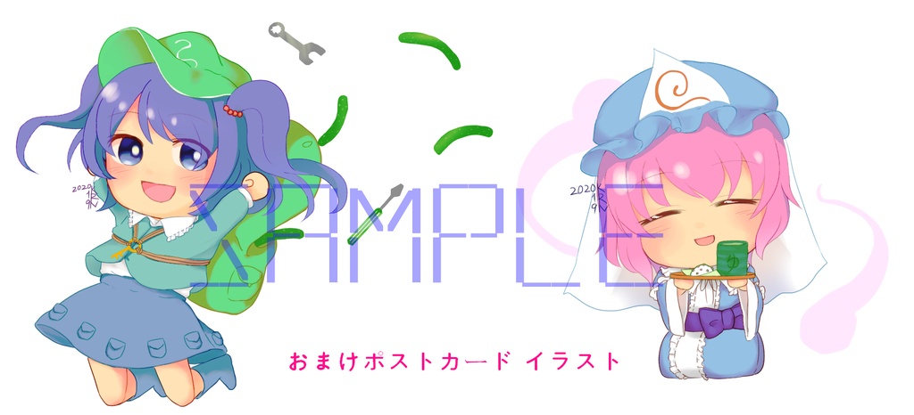 弾幕チャーム&ミサンガ(おまけポストカード付き)