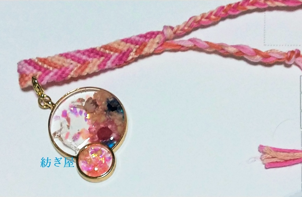 弾幕チャーム&ミサンガ(おまけポストカード付き)