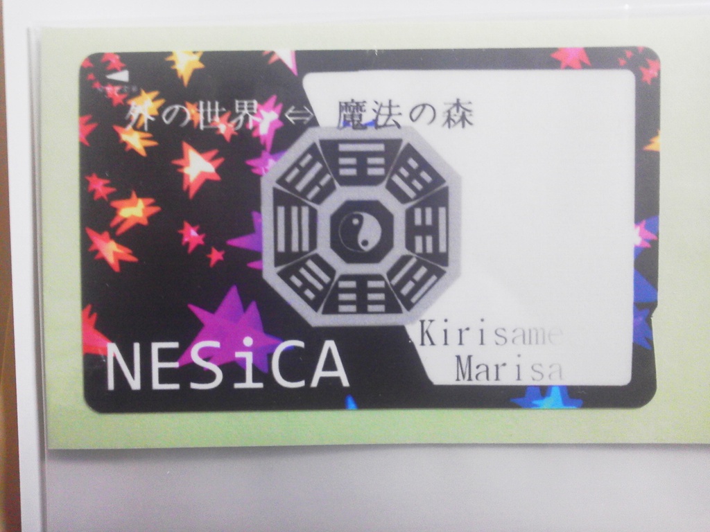 霧雨 魔理沙イメージのNESICAステッカー