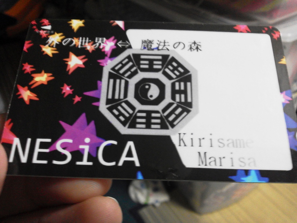 霧雨 魔理沙イメージのNESICAステッカー