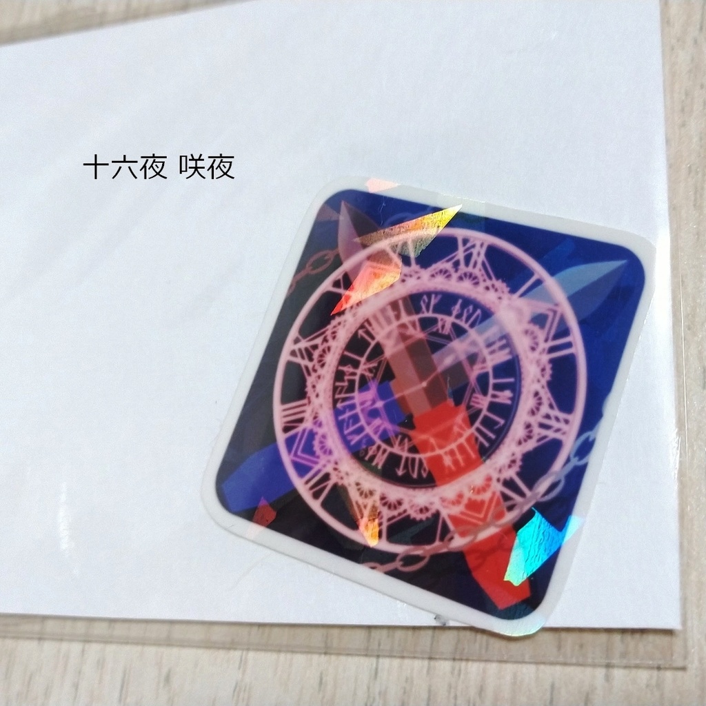 東方ミニフレークシール