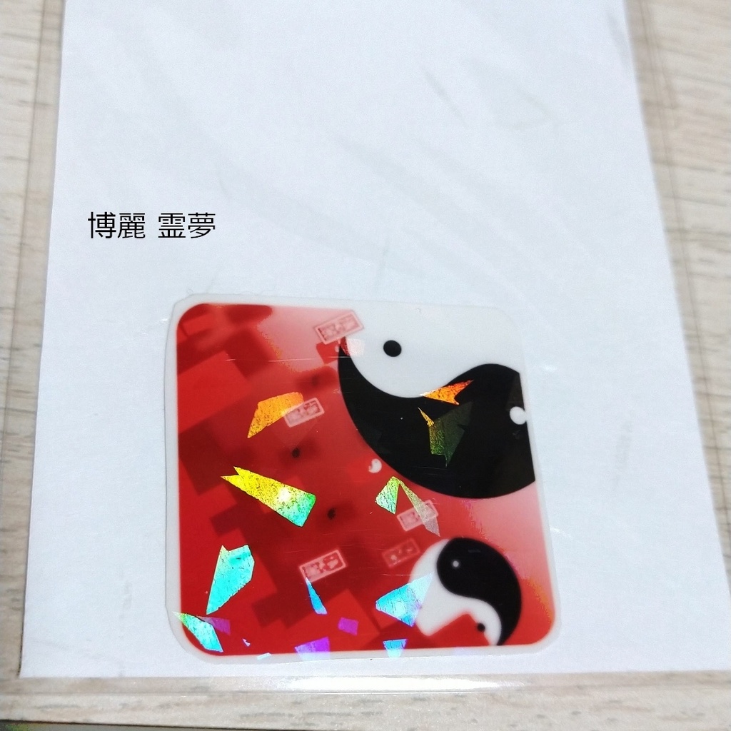 東方ミニフレークシール