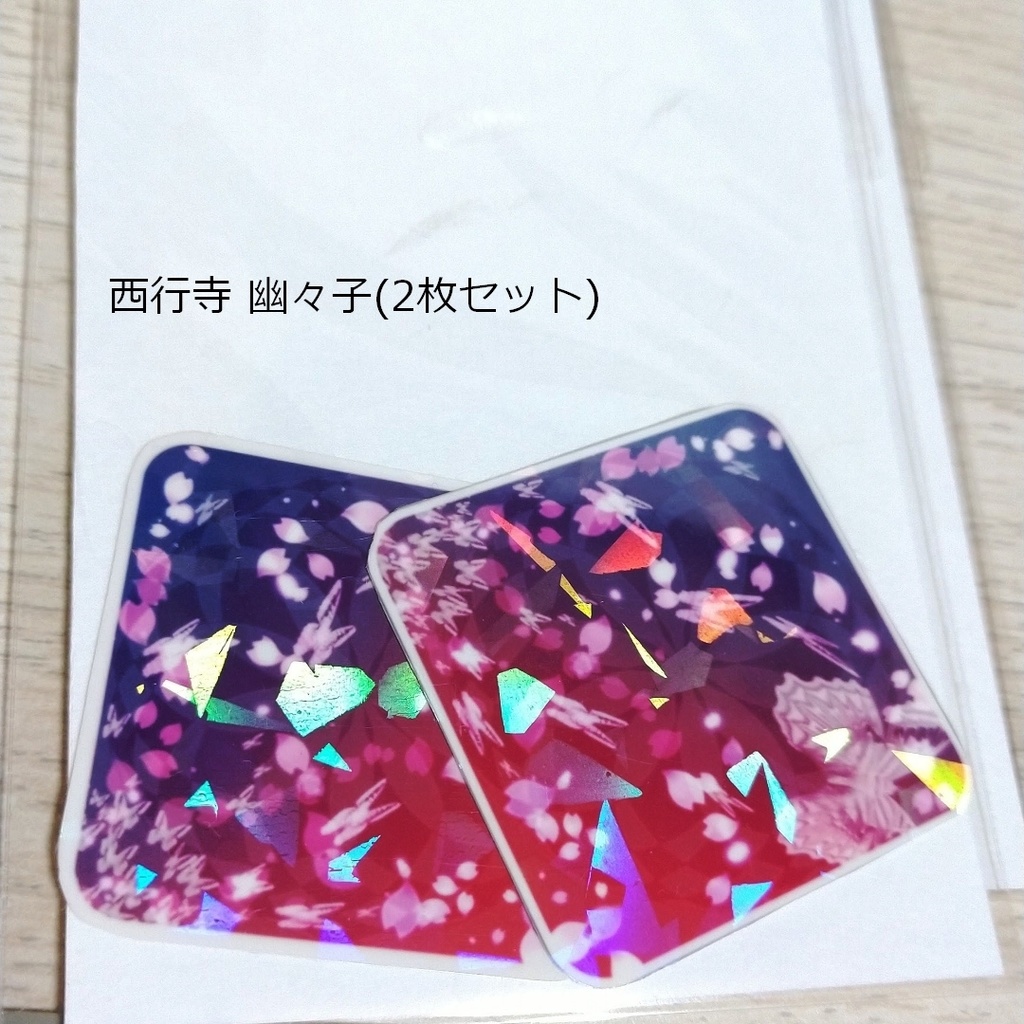 東方ミニフレークシール