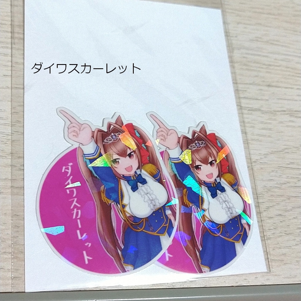 ウマ娘 ホログラムフレークシール