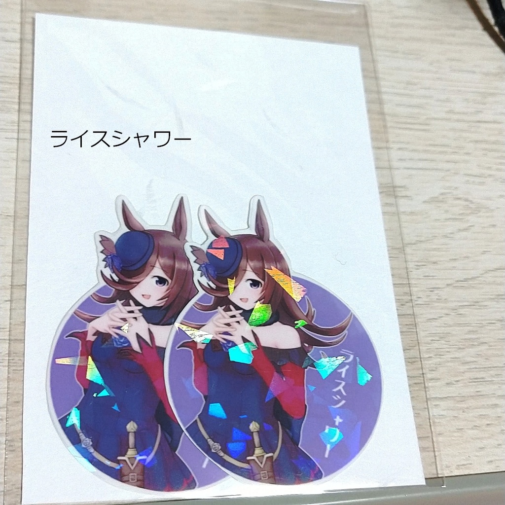 ウマ娘 ホログラムフレークシール