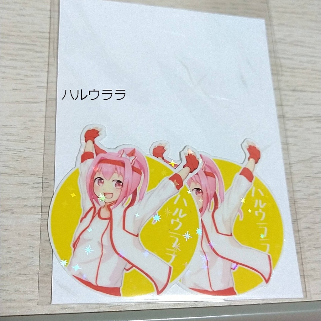 ウマ娘 ホログラムフレークシール