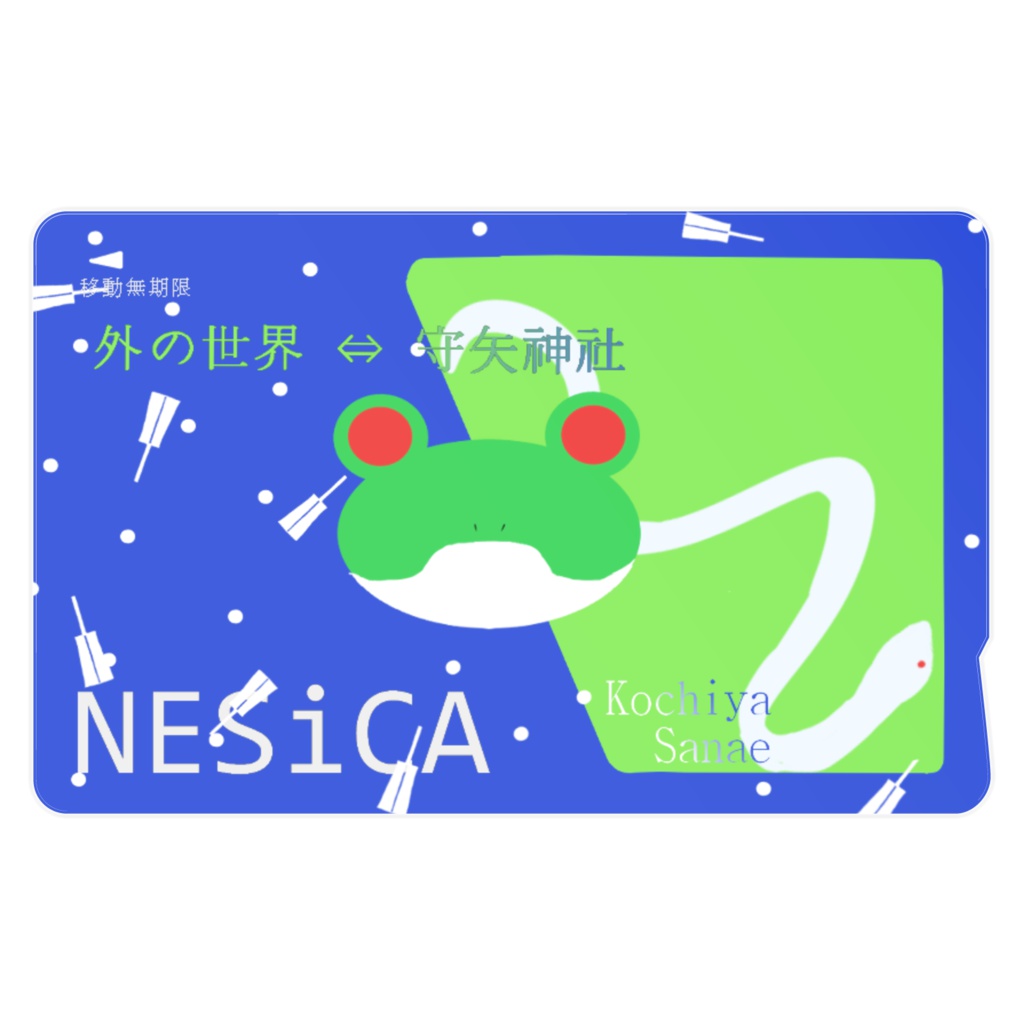 東風谷 早苗イメージのNESICAステッカー