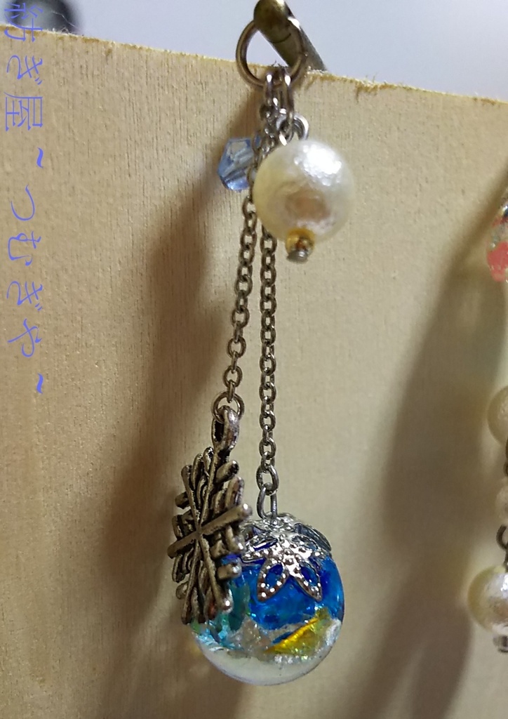 キラキラ輝く かんざし